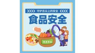 嚴懲買賣病死牲畜肉行為——以劉某等人生產(chǎn)、銷售不符合安全標準的食品案為例