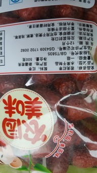 長沙芙蓉區(qū)友誼商店銷售問題食品事件與食品安全技術(shù)進出口監(jiān)管分析