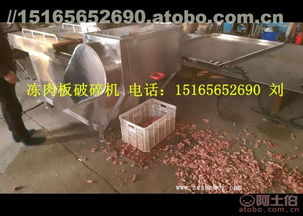 山東食品機械廠果蔬清洗風干機熱賣促銷，阿土伯網(wǎng)助力技術(shù)進出口